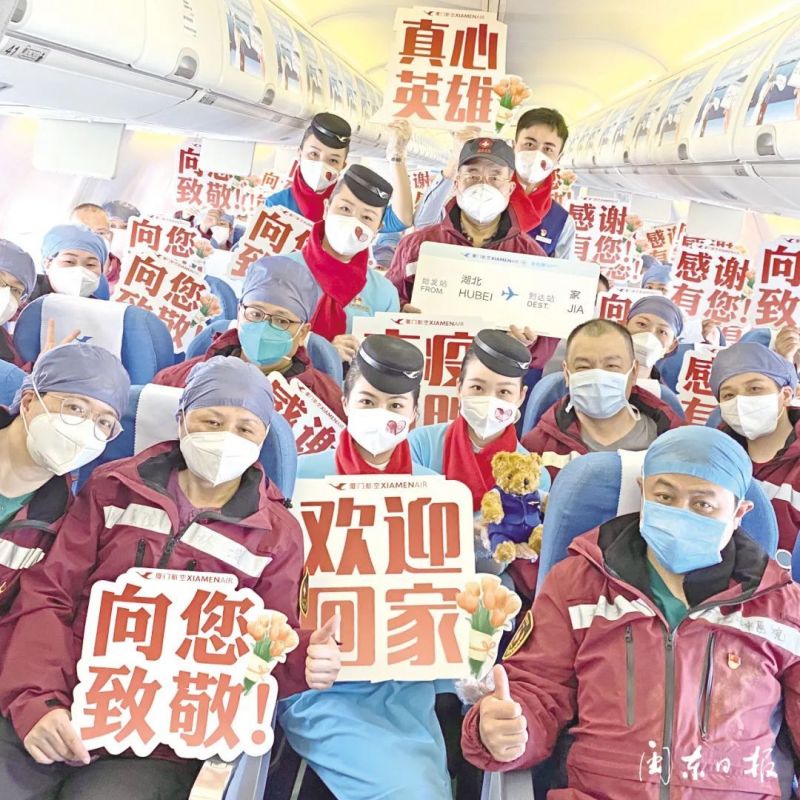 微信图片_20200401155327
